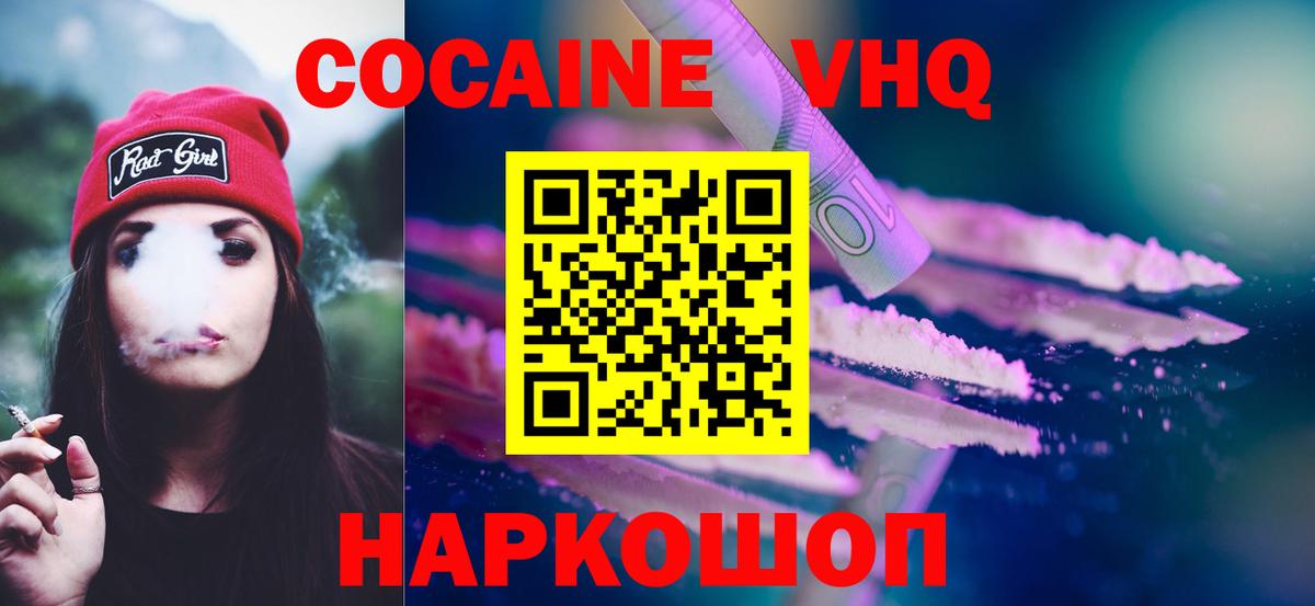 Кокаин 99%  Вход с VPN  Кокаин Columbia  Кропоткин 