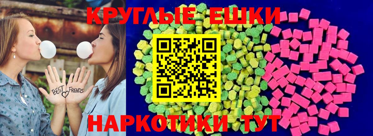 даркнет как зайти  Экстази DUBAI  Вход с VPN  Кропоткин  Ecstasy 