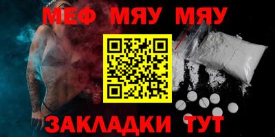 амфетамин Кандалакша