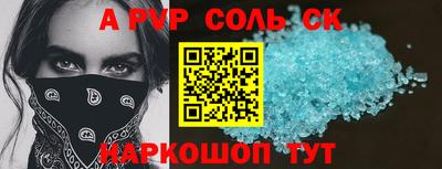 стаф Камышлов