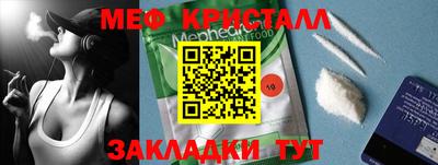 амфетамин Кандалакша