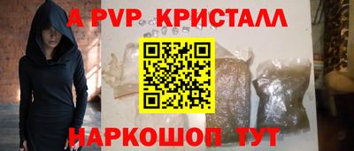 амфетамин Кандалакша