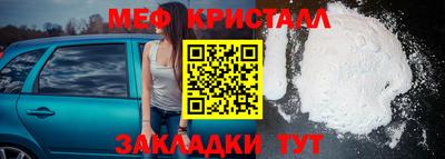 стаф Камышлов