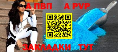 стаф Камышлов