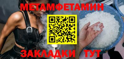 амфетамин Кандалакша