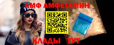 амфетамин Кандалакша