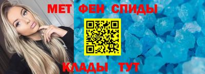 амфетамин Кандалакша