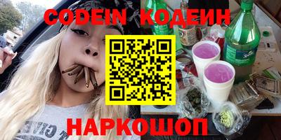 стаф Камышлов