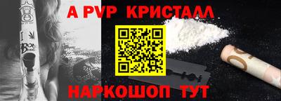 амфетамин Кандалакша