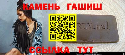 амфетамин Кандалакша