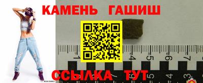 стаф Камышлов