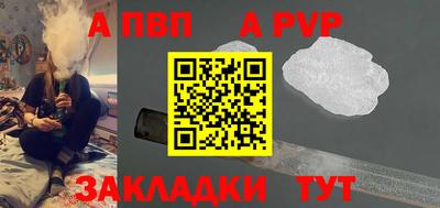 стаф Камышлов