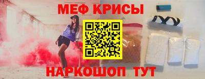 стаф Камышлов