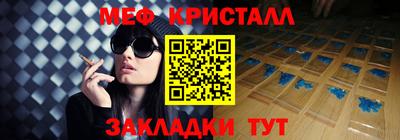 амфетамин Кандалакша