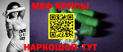 стаф Камышлов