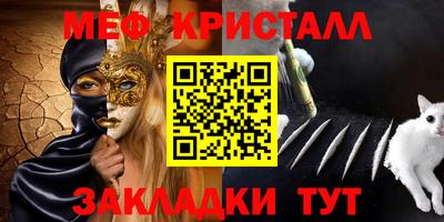 амфетамин Кандалакша