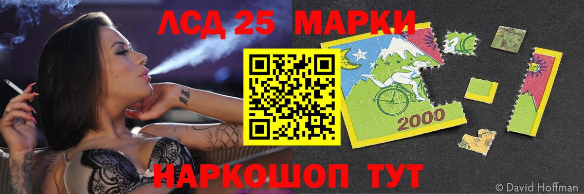 Лсд 25 экстази кислота  Вход с VPN  Лсд 25 экстази  Кропоткин 