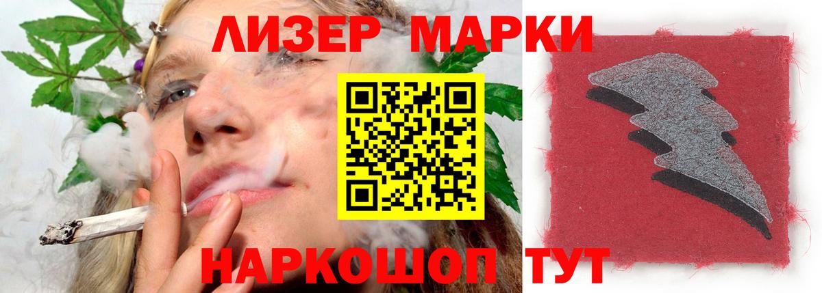 Лсд 25 экстази кислота Кропоткин