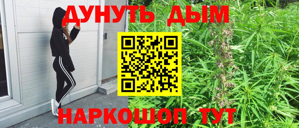 Канабис гибрид  Конопля SATIVA & INDICA  Кропоткин  Вход с VPN  Марихуана AK-47 